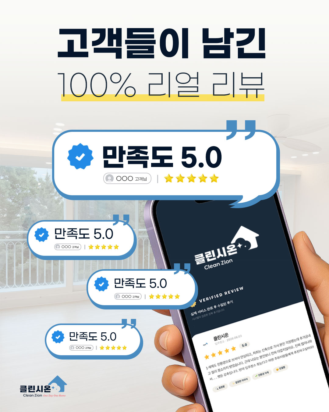 고객 리뷰 15
